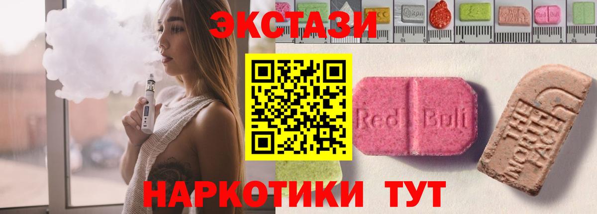 ЭКСТАЗИ mix Нововоронеж