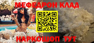 spice Коммунар