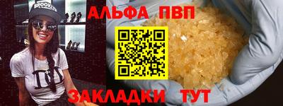 spice Коммунар