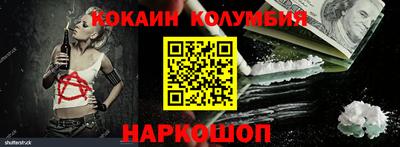 соль ск Конаково