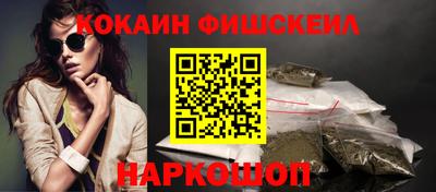 ALPHA PVP Комсомольск-на-Амуре