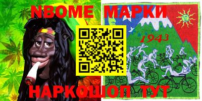 ALPHA PVP Комсомольск-на-Амуре