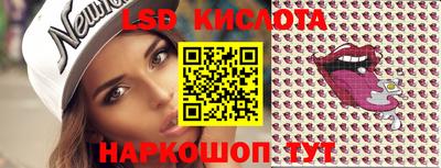соль ск Конаково