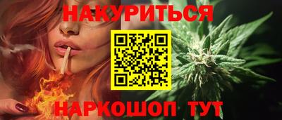 spice Коммунар