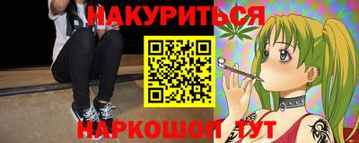 spice Коммунар