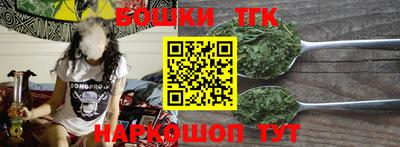 соль ск Конаково