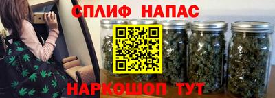 ALPHA PVP Комсомольск-на-Амуре