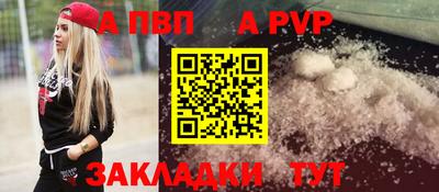 spice Коммунар