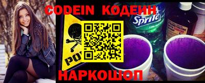 ALPHA PVP Комсомольск-на-Амуре