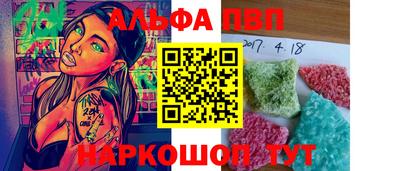 spice Коммунар