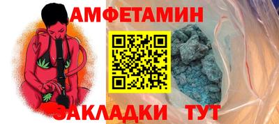 соль ск Конаково