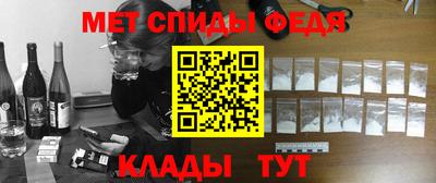 ALPHA PVP Комсомольск-на-Амуре