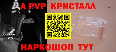 соль ск Конаково