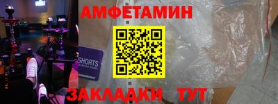 spice Коммунар