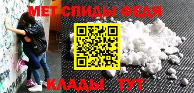spice Коммунар