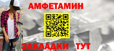 ALPHA PVP Комсомольск-на-Амуре