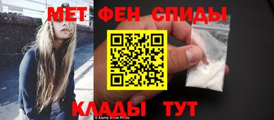 spice Коммунар