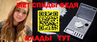 spice Коммунар