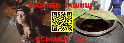 ALPHA PVP Комсомольск-на-Амуре