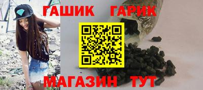 ALPHA PVP Комсомольск-на-Амуре