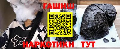 ALPHA PVP Комсомольск-на-Амуре