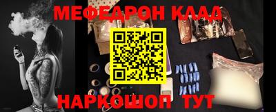 ALPHA PVP Комсомольск-на-Амуре
