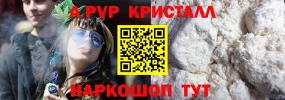 spice Коммунар