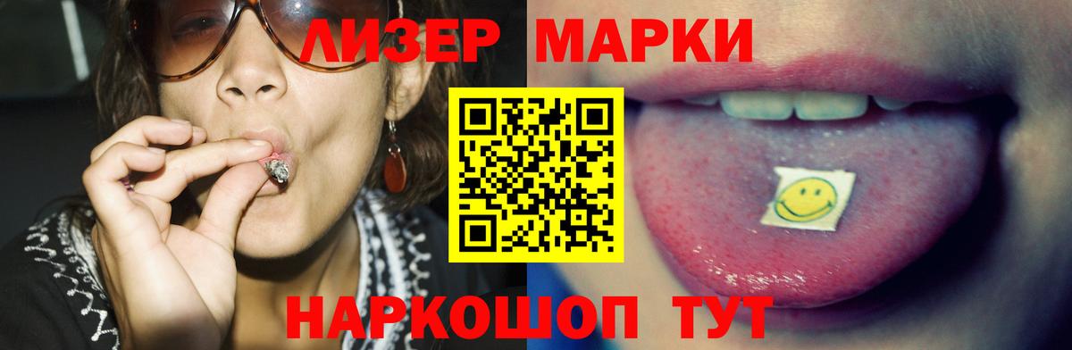 LSD-25 экстази кислота  LSD-25 экстази  Нововоронеж  ЛСД экстази ecstasy  Вход с VPN 