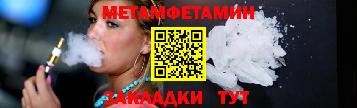 Первитин витя  Первитин  Нововоронеж  Вход с VPN 