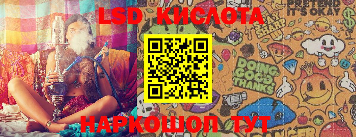Лсд 25  Нововоронеж  МЕФ   APVP СОЛЬ   Конопля  ГАШИШ  COCAIN  Вход с VPN 