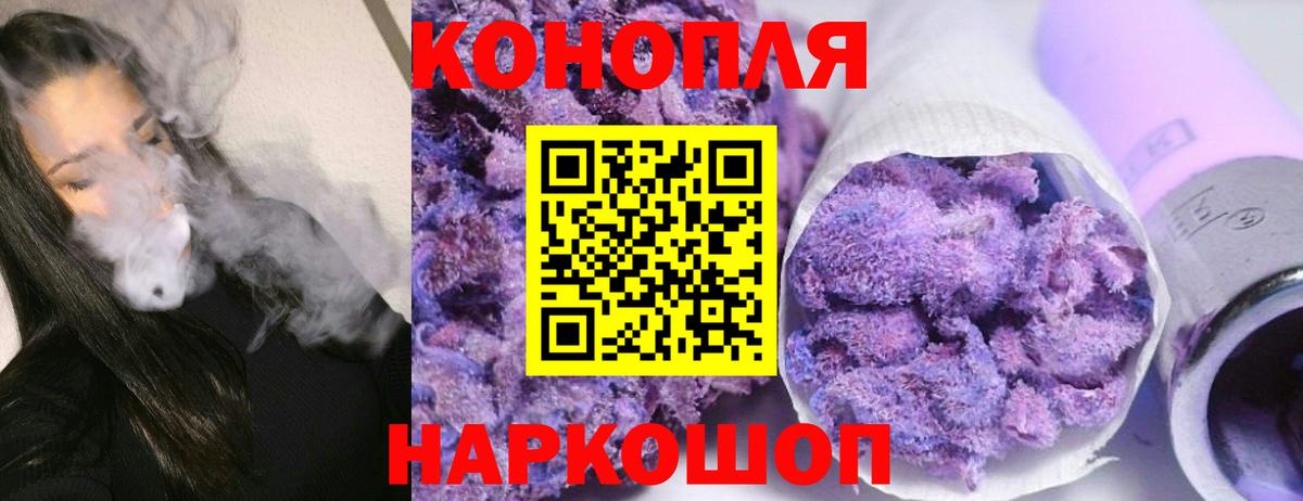 Шишки марихуана AK-47  Бошки Шишки сатива  Вход с VPN  Нововоронеж 